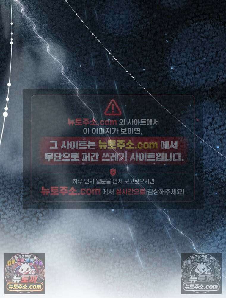 경성 란제리 의상실 [19세 완전판] 제 35화． 난문(難問) 20