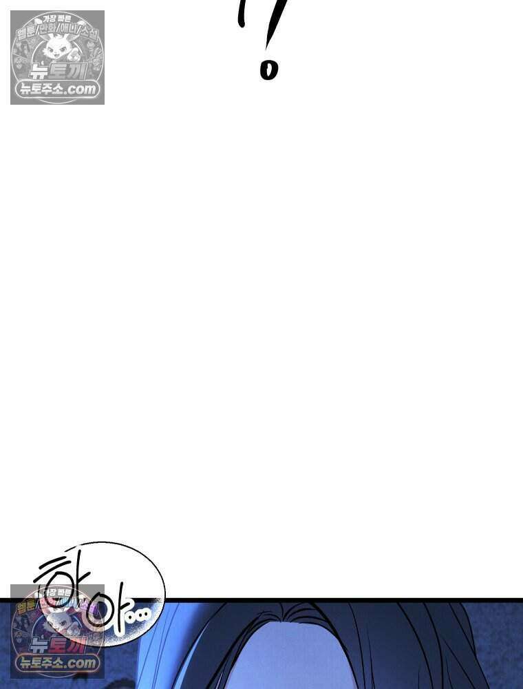 경성 란제리 의상실 [19세 완전판] 제 35화． 난문(難問) 25