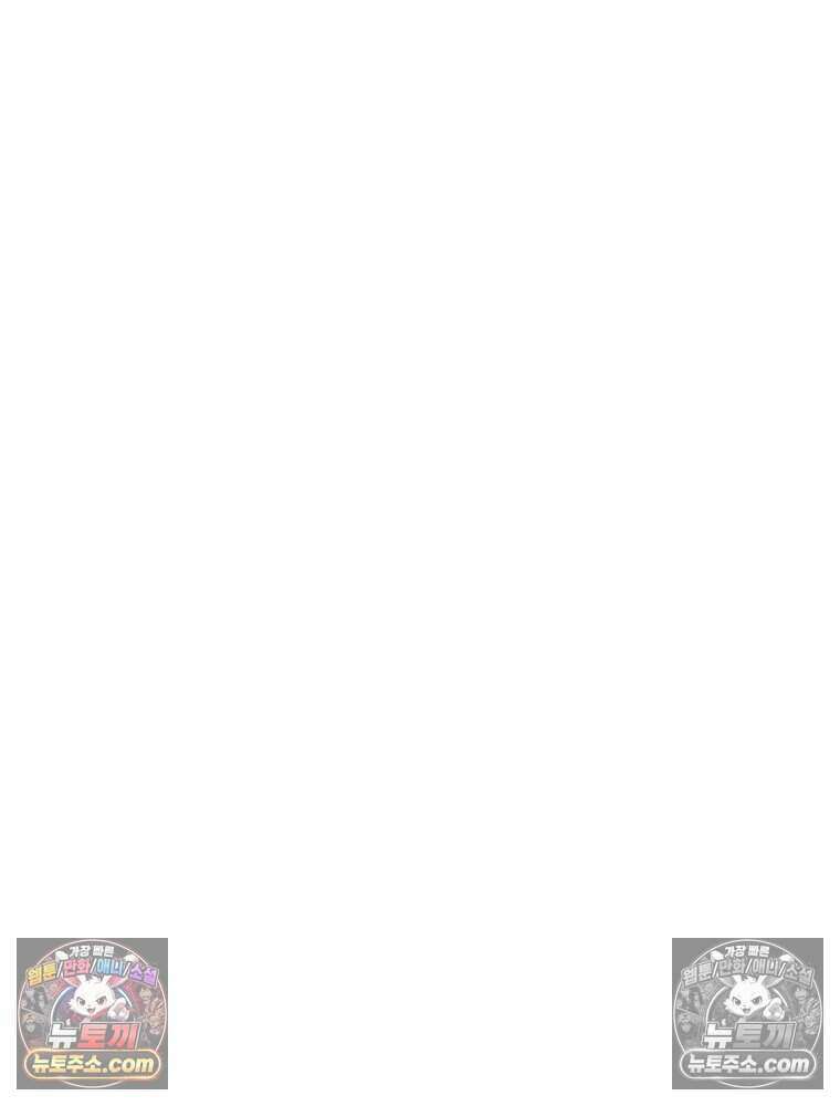 경성 란제리 의상실 [19세 완전판] 제 35화． 난문(難問) 29