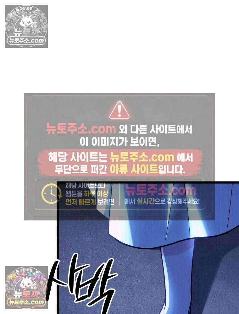 경성 란제리 의상실 [19세 완전판] 제 35화． 난문(難問) 30