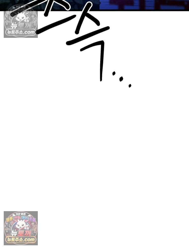 경성 란제리 의상실 [19세 완전판] 제 35화． 난문(難問) 35