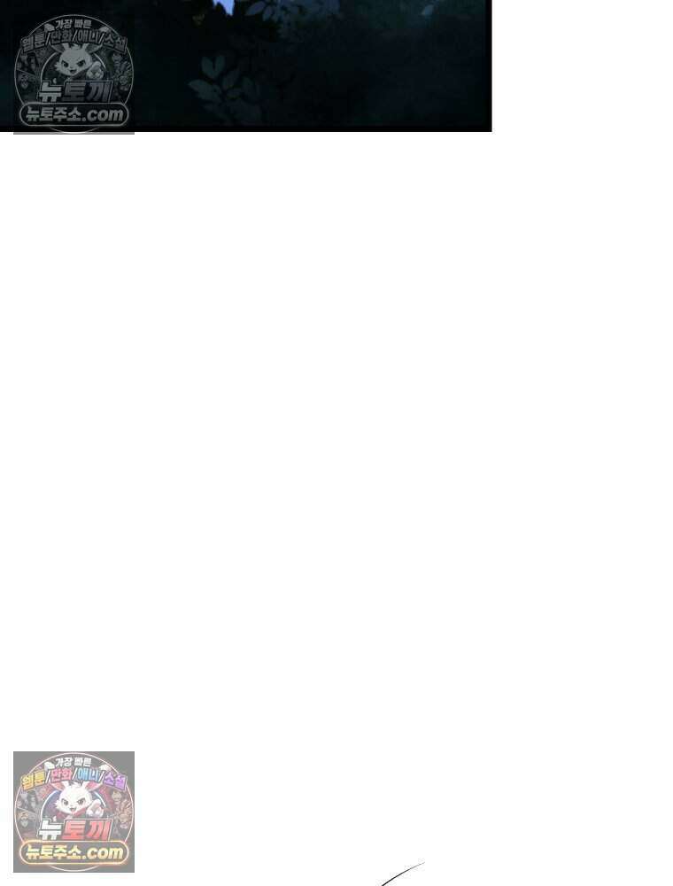경성 란제리 의상실 [19세 완전판] 제 35화． 난문(難問) 37