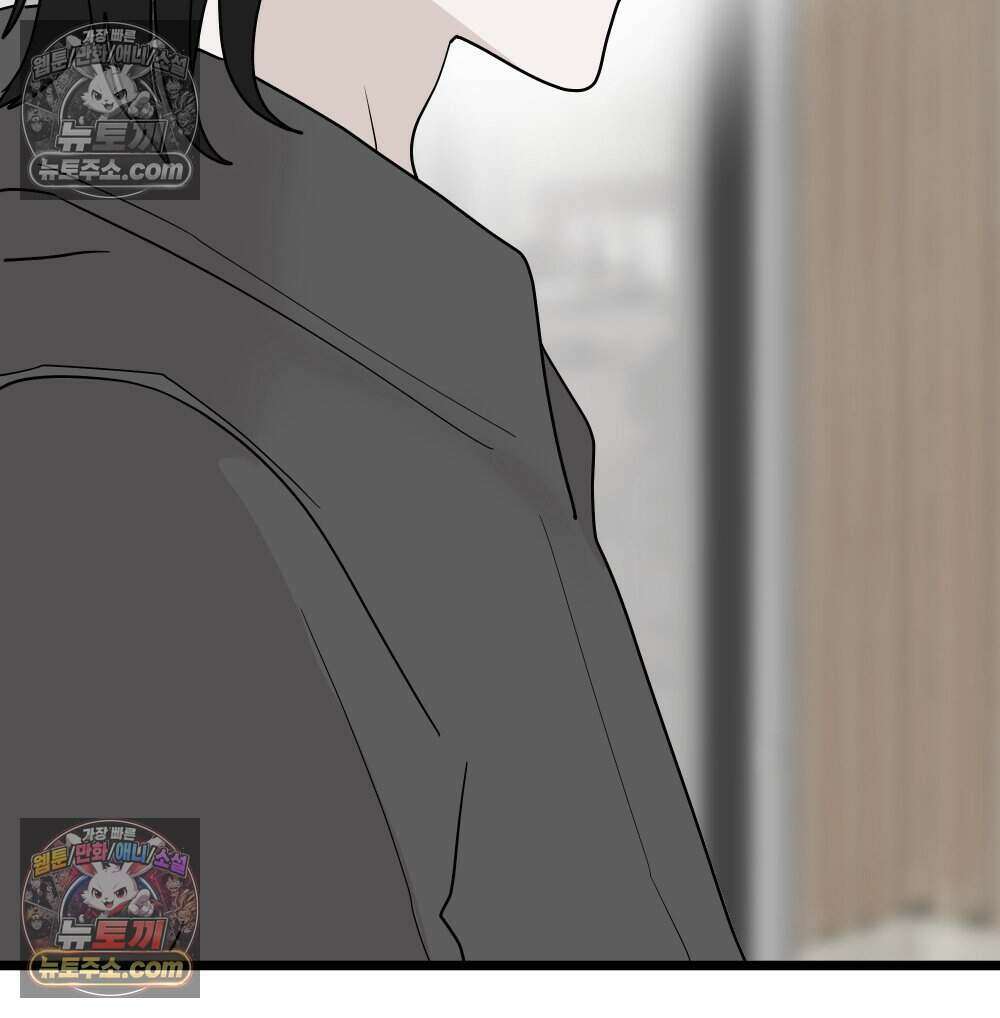 재워주는 사이 112화 3