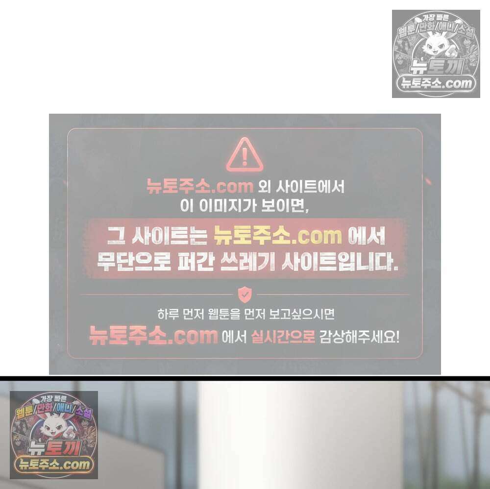재워주는 사이 114화 5