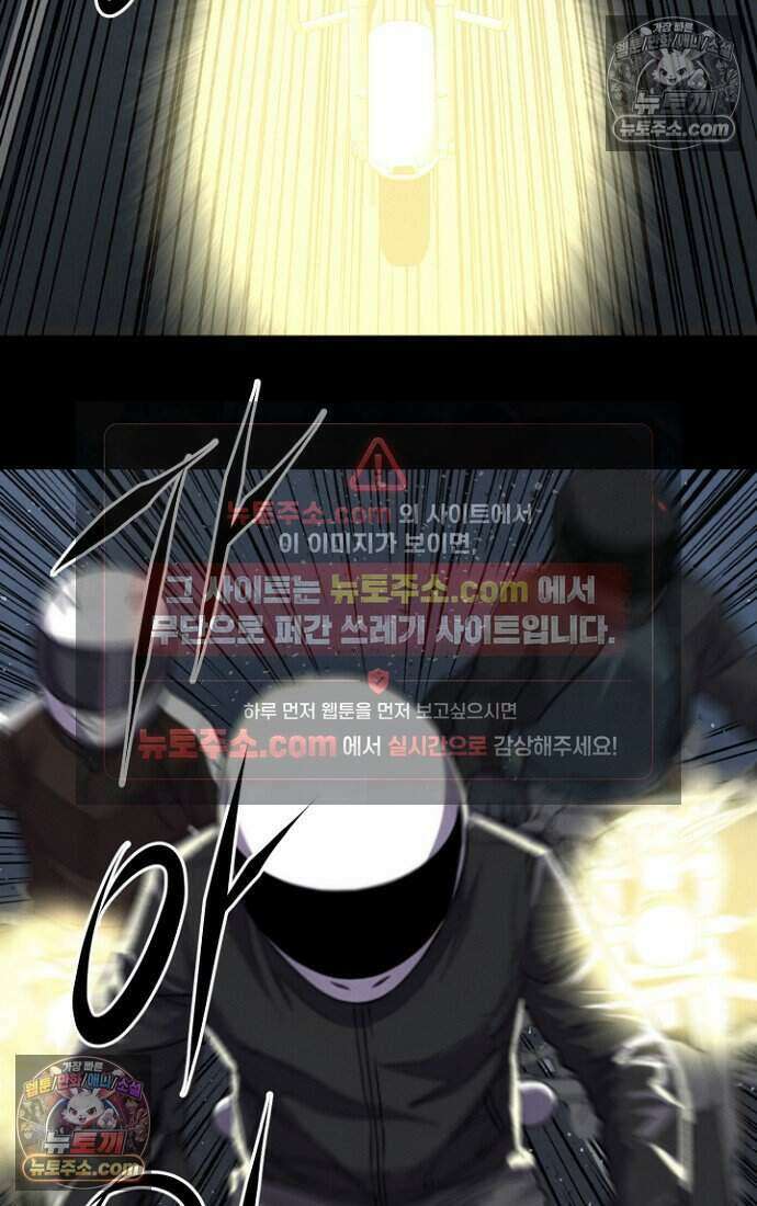 블러드레인 제로 40화 8