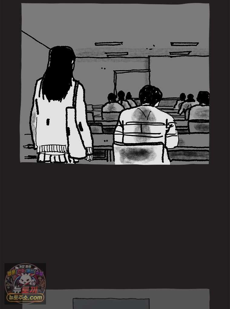 인생이 레몬을 건네면 위스키를 더하라 26 슬플애에 이을련(2) 78