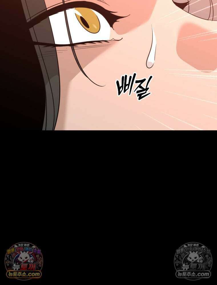 거인의 꽃 35화 6
