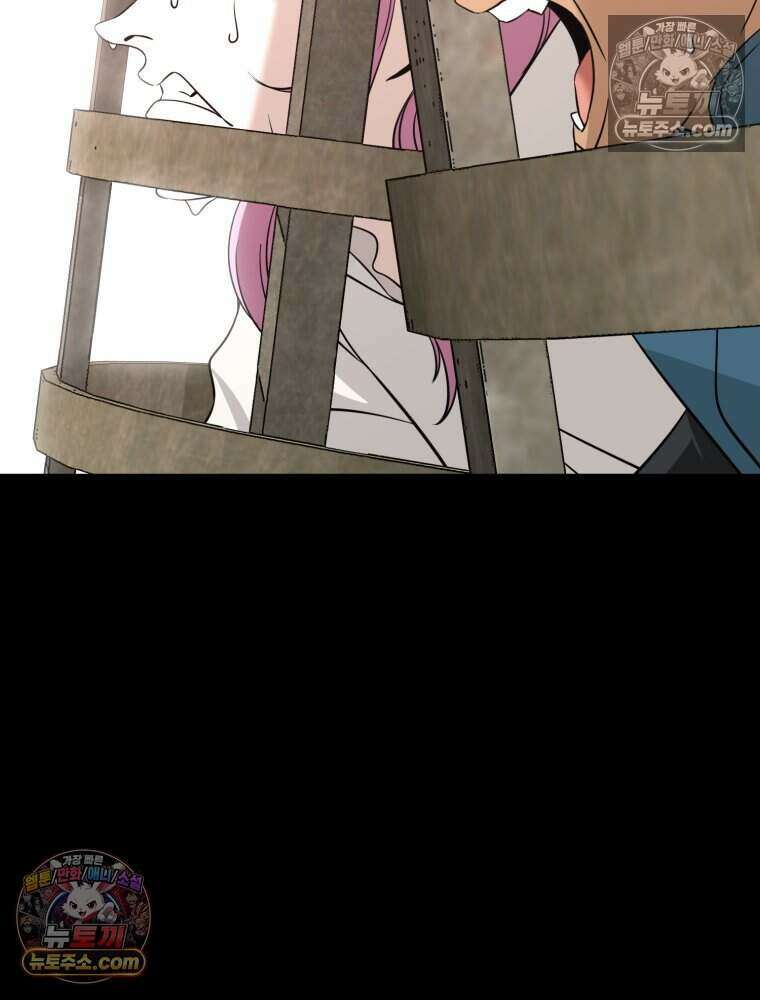 거인의 꽃 35화 12