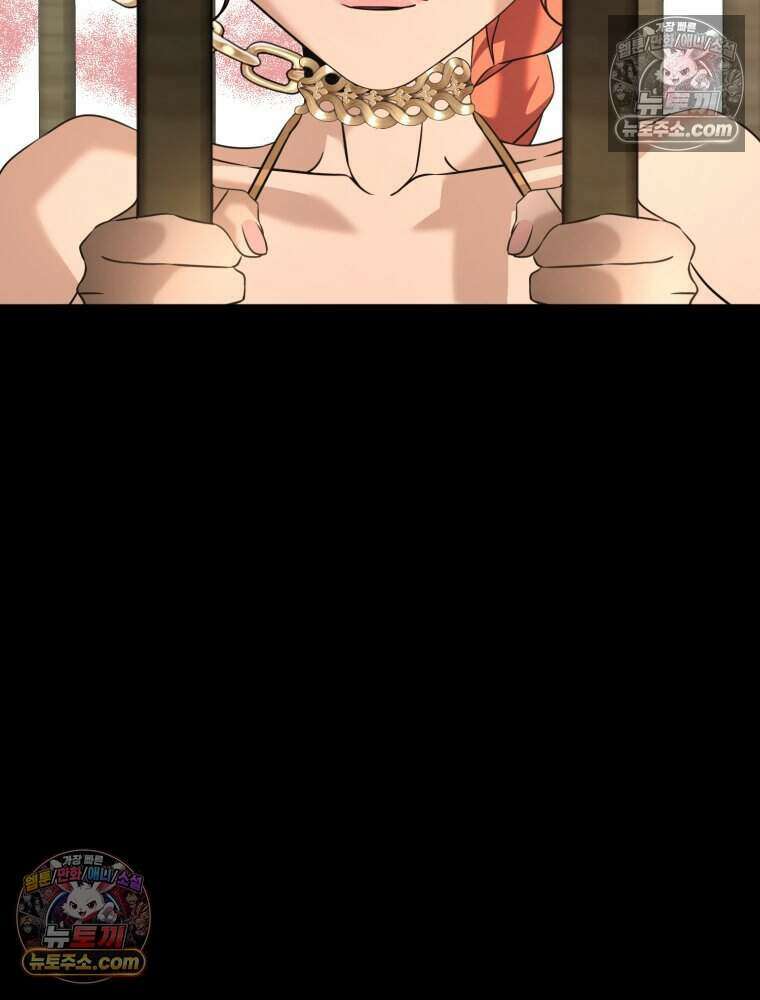 거인의 꽃 35화 16