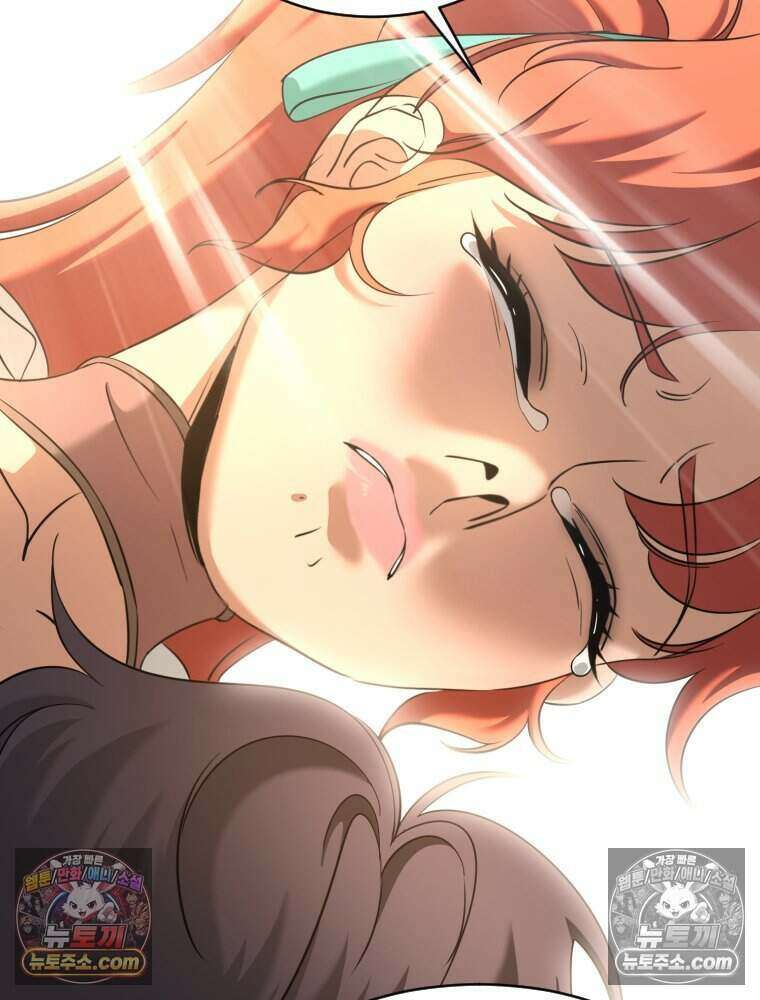 거인의 꽃 35화 20