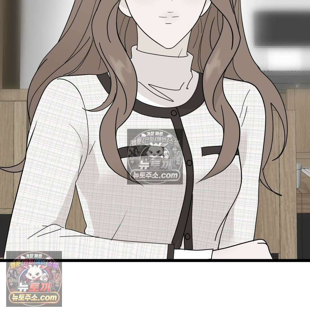 재워주는 사이 123화 23