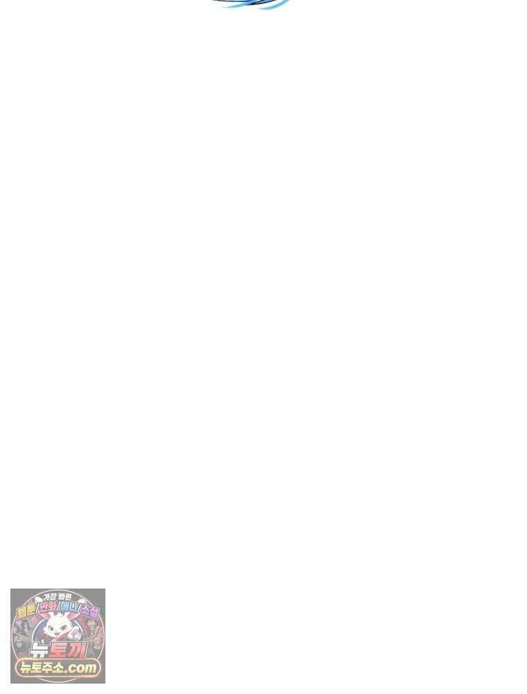 경성 란제리 의상실 [19세 완전판] 제 45화． 파동 31