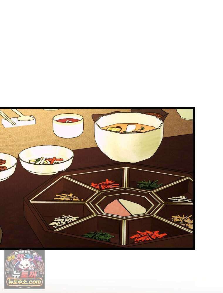 경성 란제리 의상실 [19세 완전판] 제 45화． 파동 32
