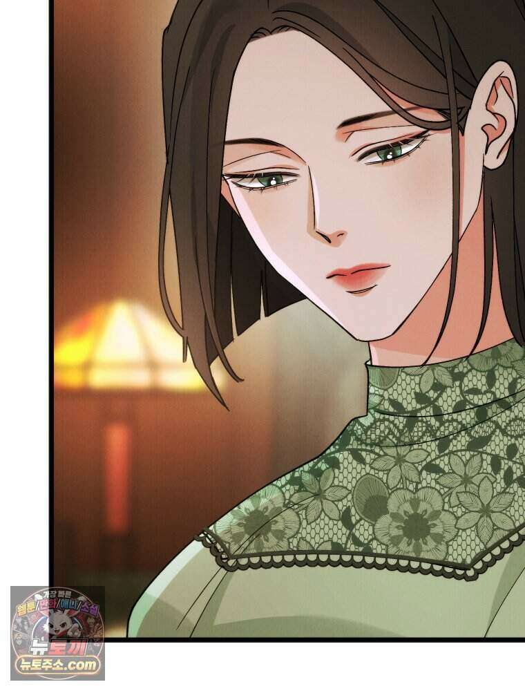 경성 란제리 의상실 [19세 완전판] 제 45화． 파동 80