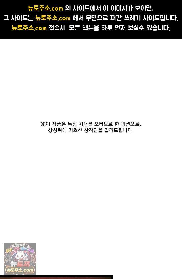 경성 란제리 의상실 [19세 완전판] 제 46화． 방황 1