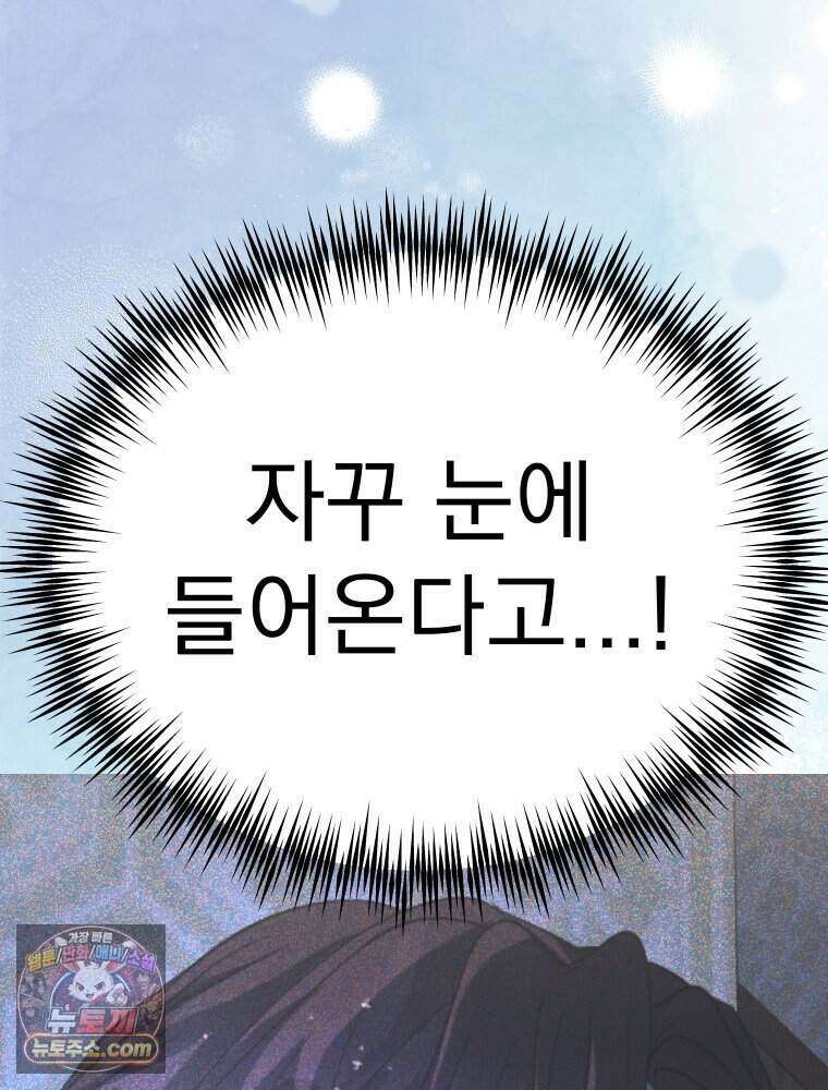 경성 란제리 의상실 [19세 완전판] 제 46화． 방황 21