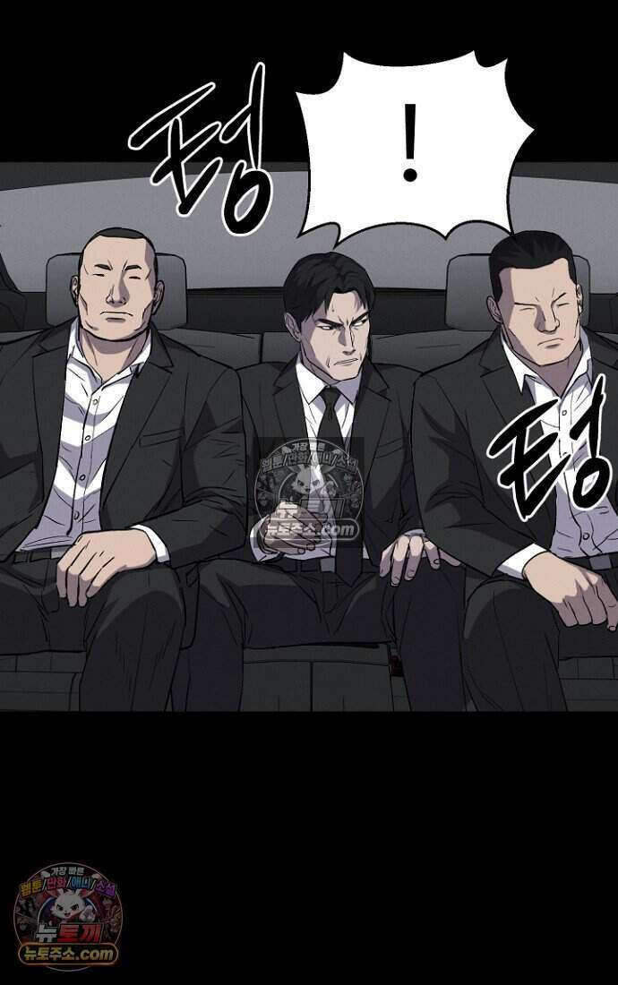 블러드레인 제로 47화 12