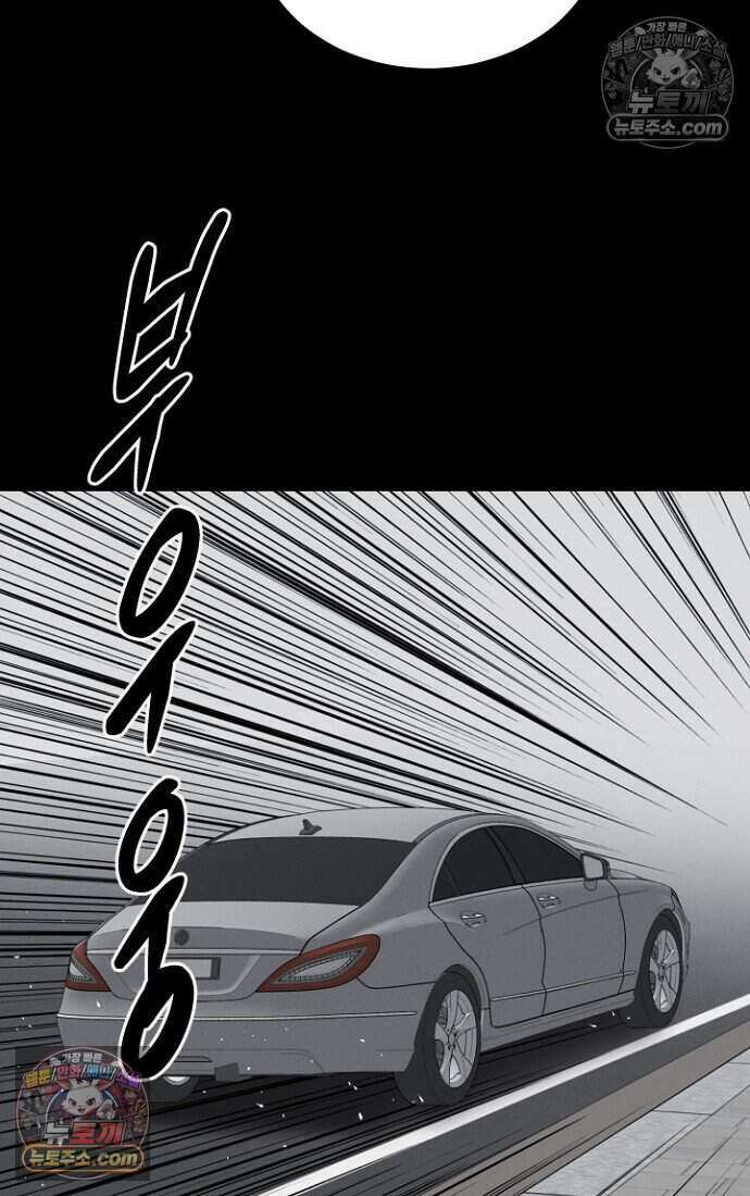 블러드레인 제로 47화 15