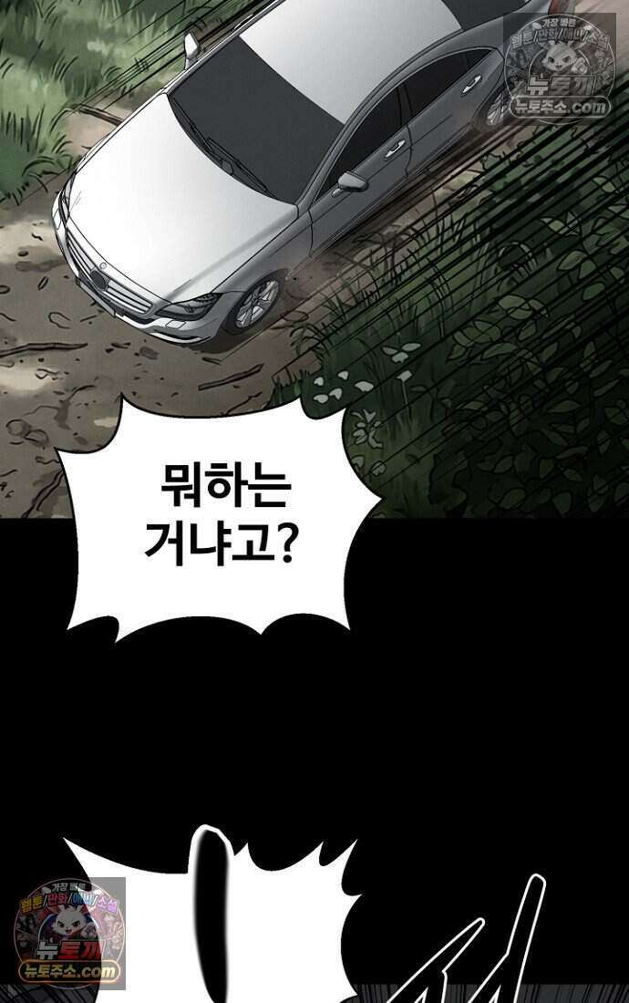 블러드레인 제로 47화 20