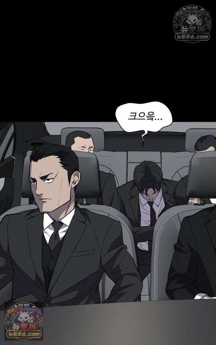 블러드레인 제로 47화 22