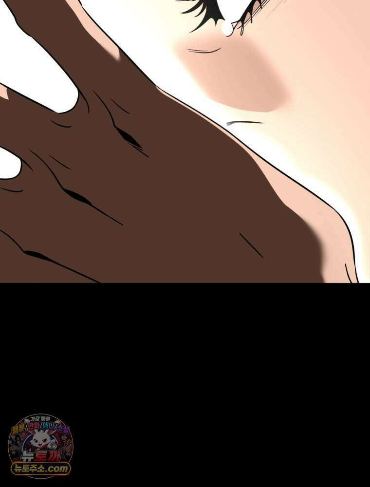 거인의 꽃 41화 6