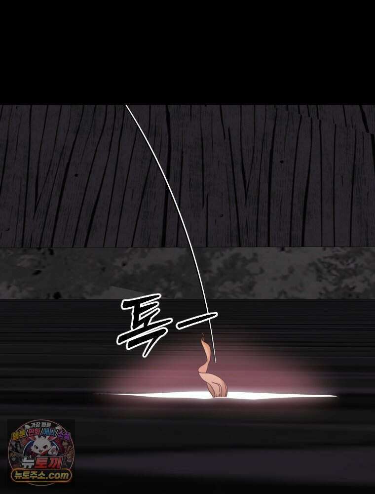거인의 꽃 41화 14