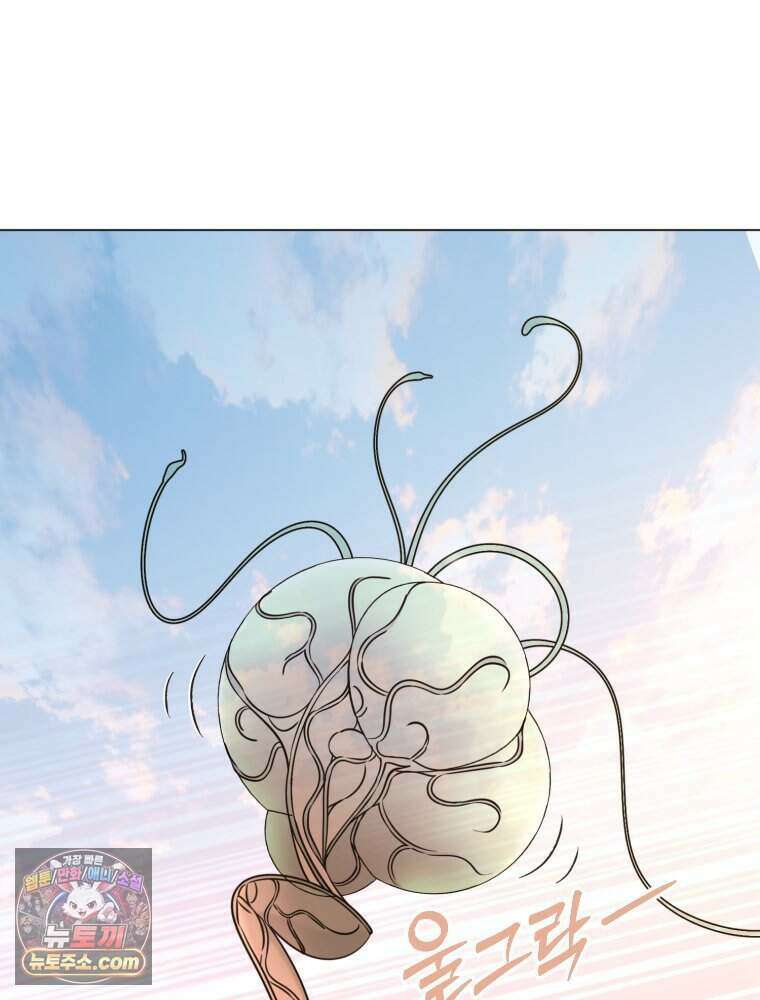 거인의 꽃 41화 20