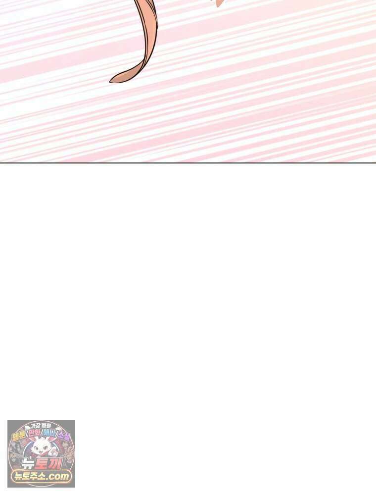 거인의 꽃 41화 21