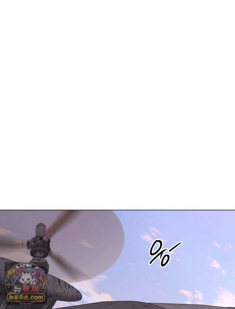 거인의 꽃 41화 25