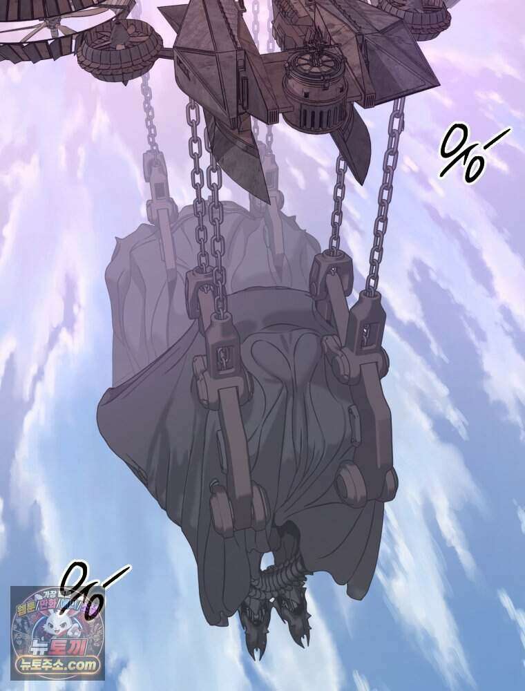 거인의 꽃 41화 28