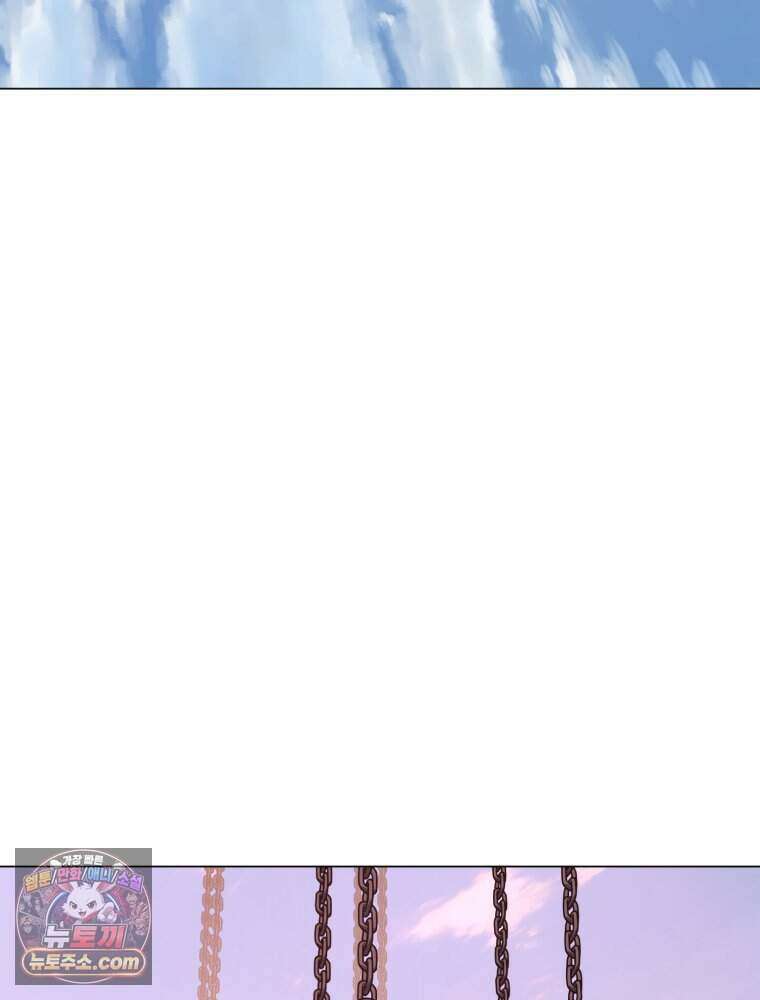 거인의 꽃 41화 29