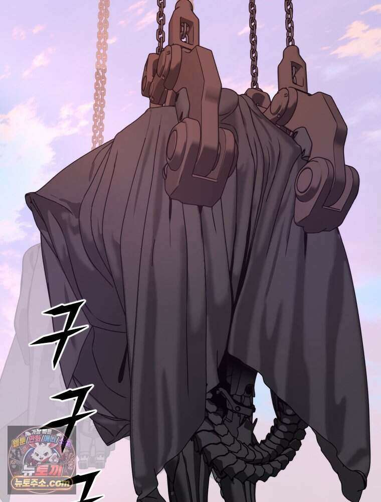 거인의 꽃 41화 30