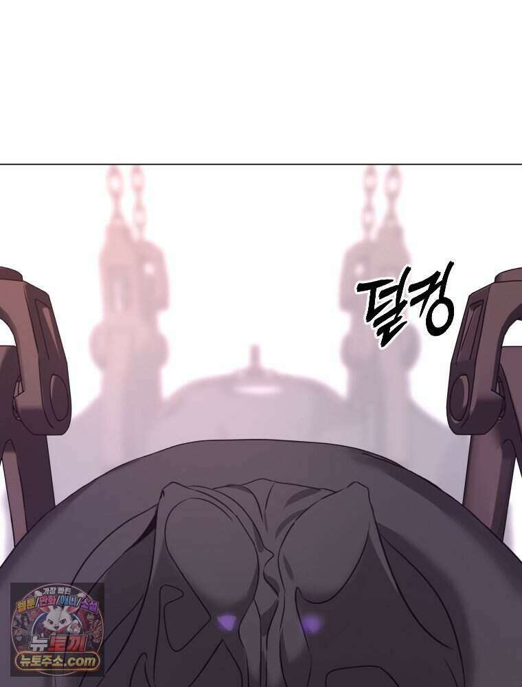거인의 꽃 41화 32
