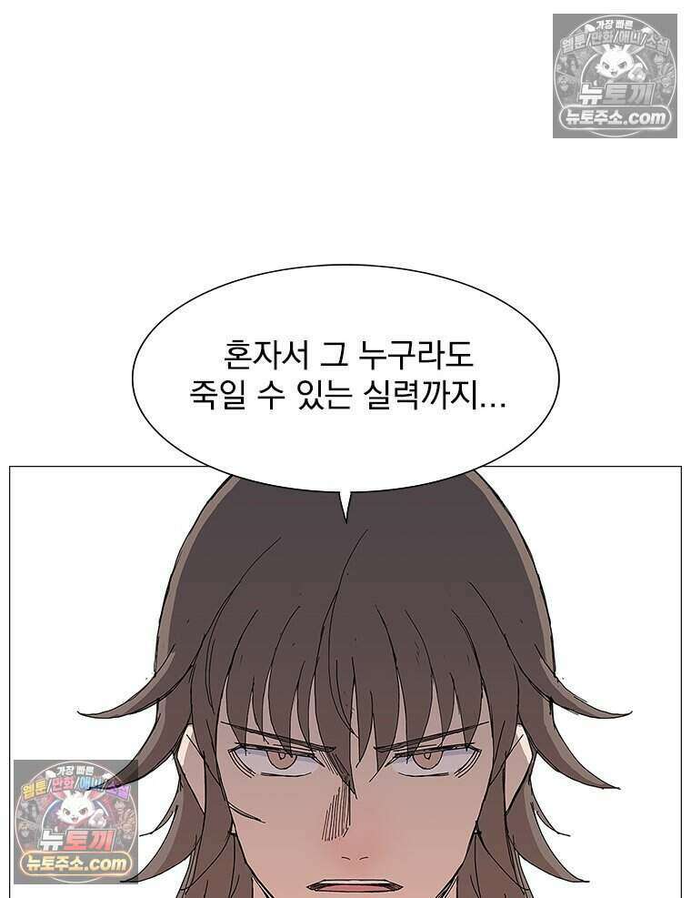 무장 - 무투전 67화 19