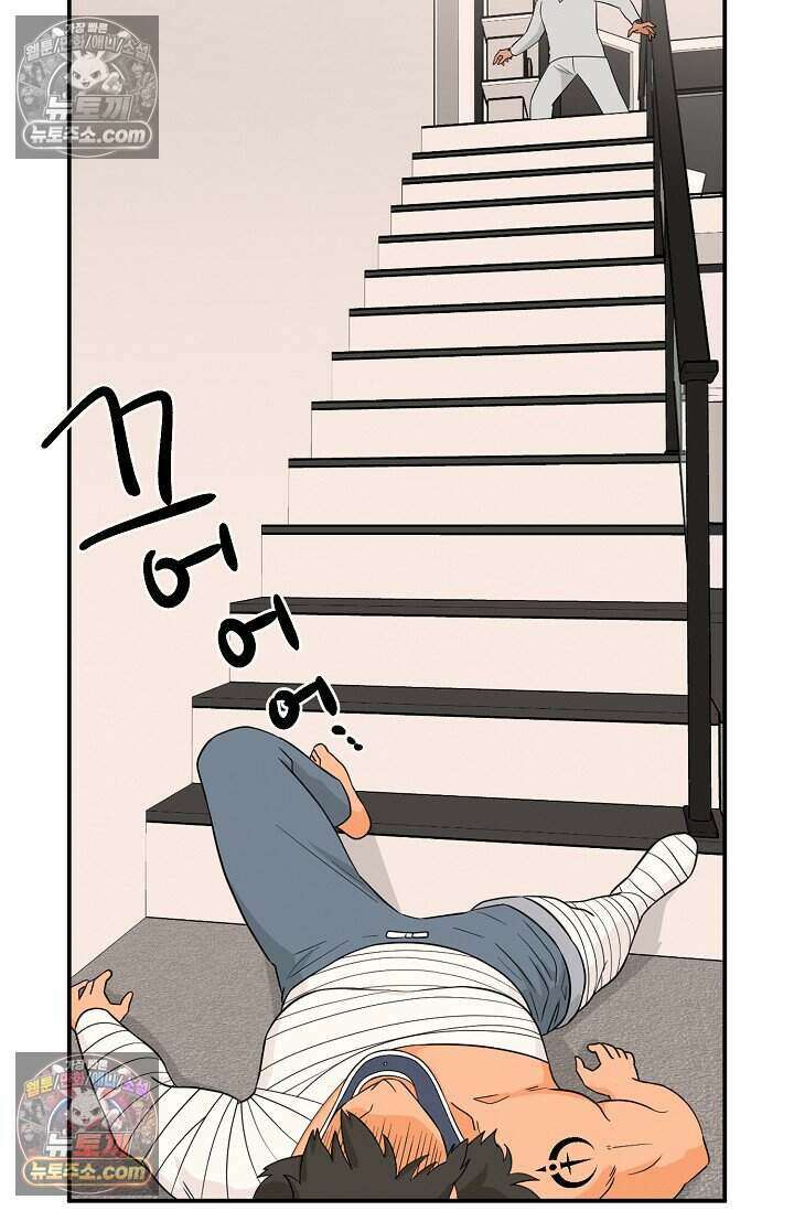 왕자님을 찾아라! 27화 10