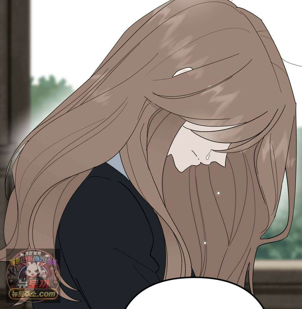 재워주는 사이 146화 8