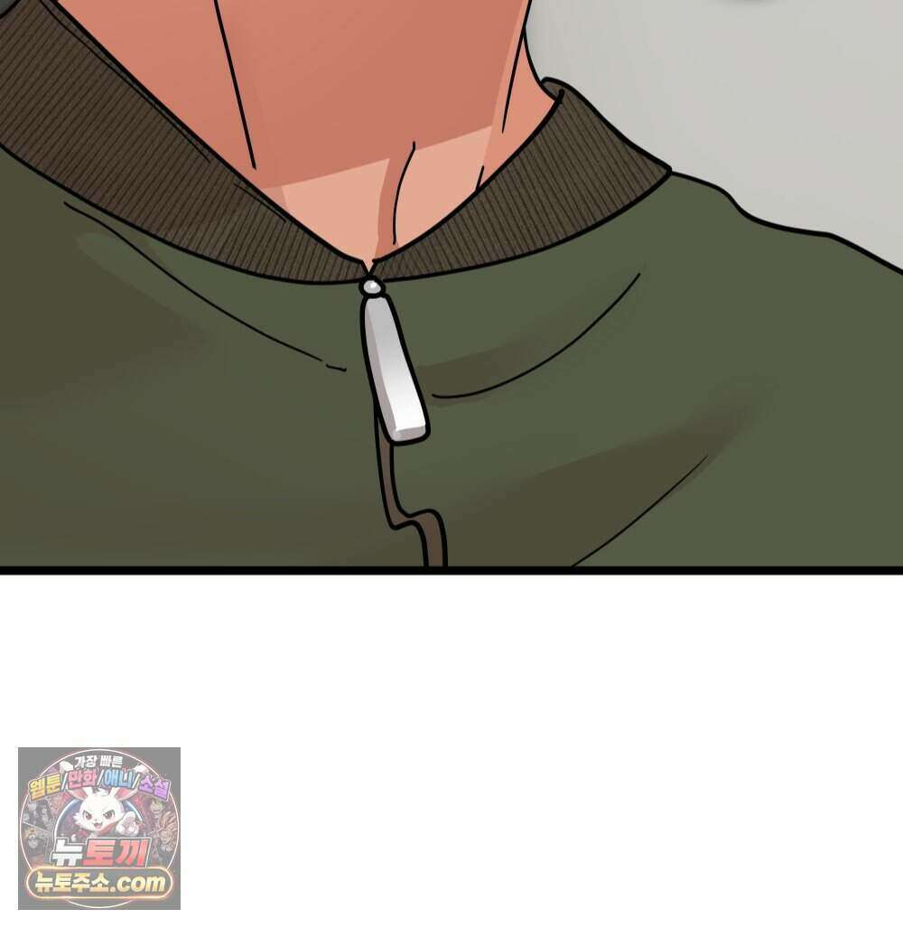 재워주는 사이 146화 12