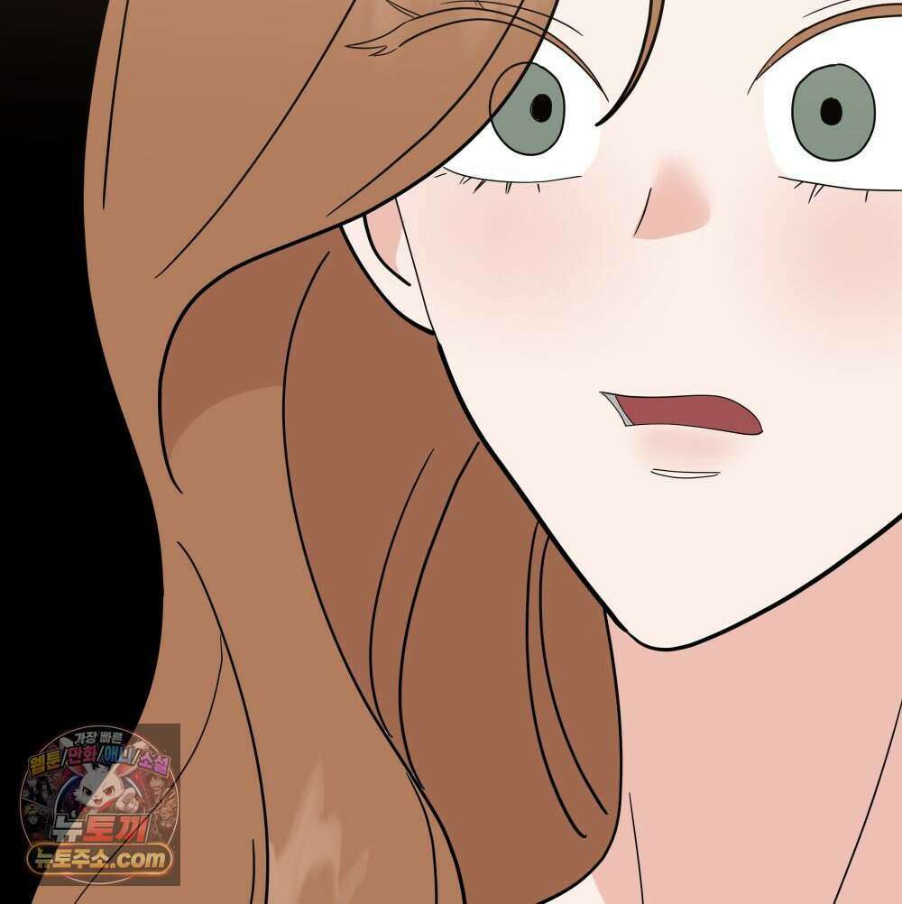 재워주는 사이 146화 14