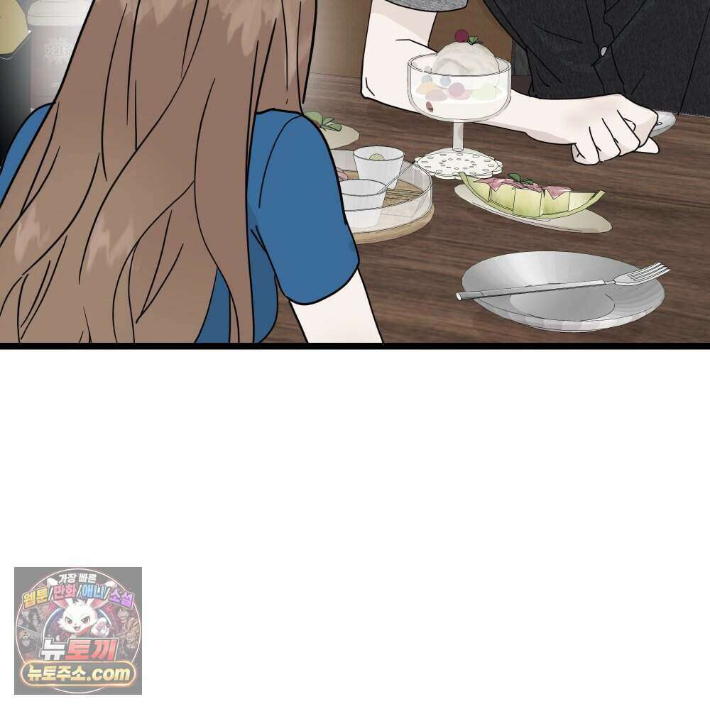 재워주는 사이 146화 26