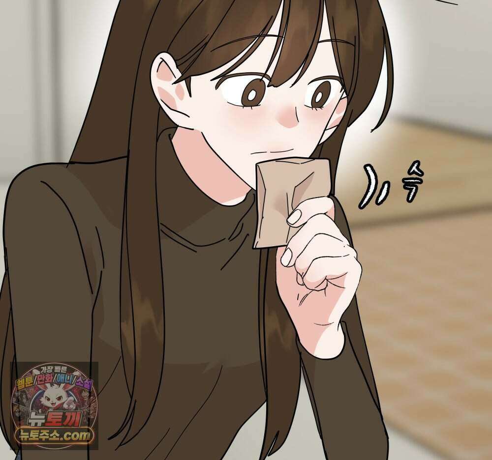 재워주는 사이 150화 26