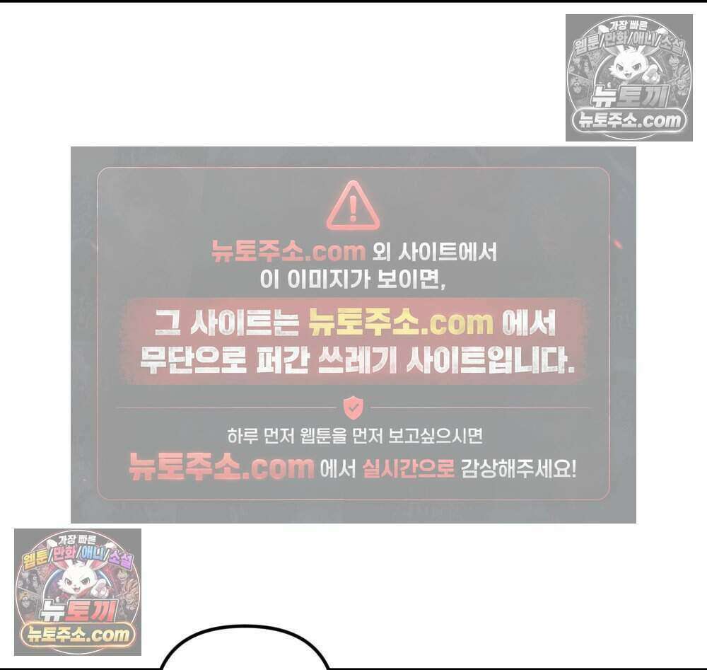 재워주는 사이 158화 7