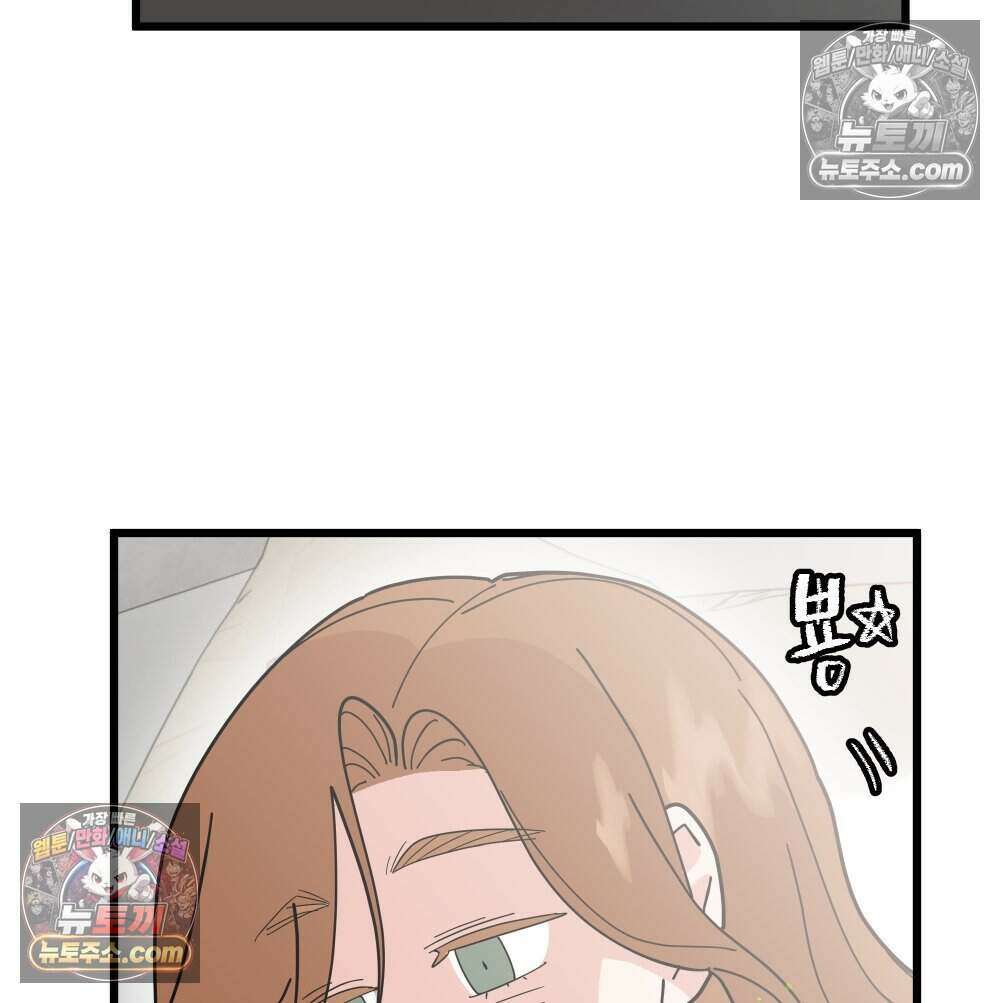 재워주는 사이 158화 22