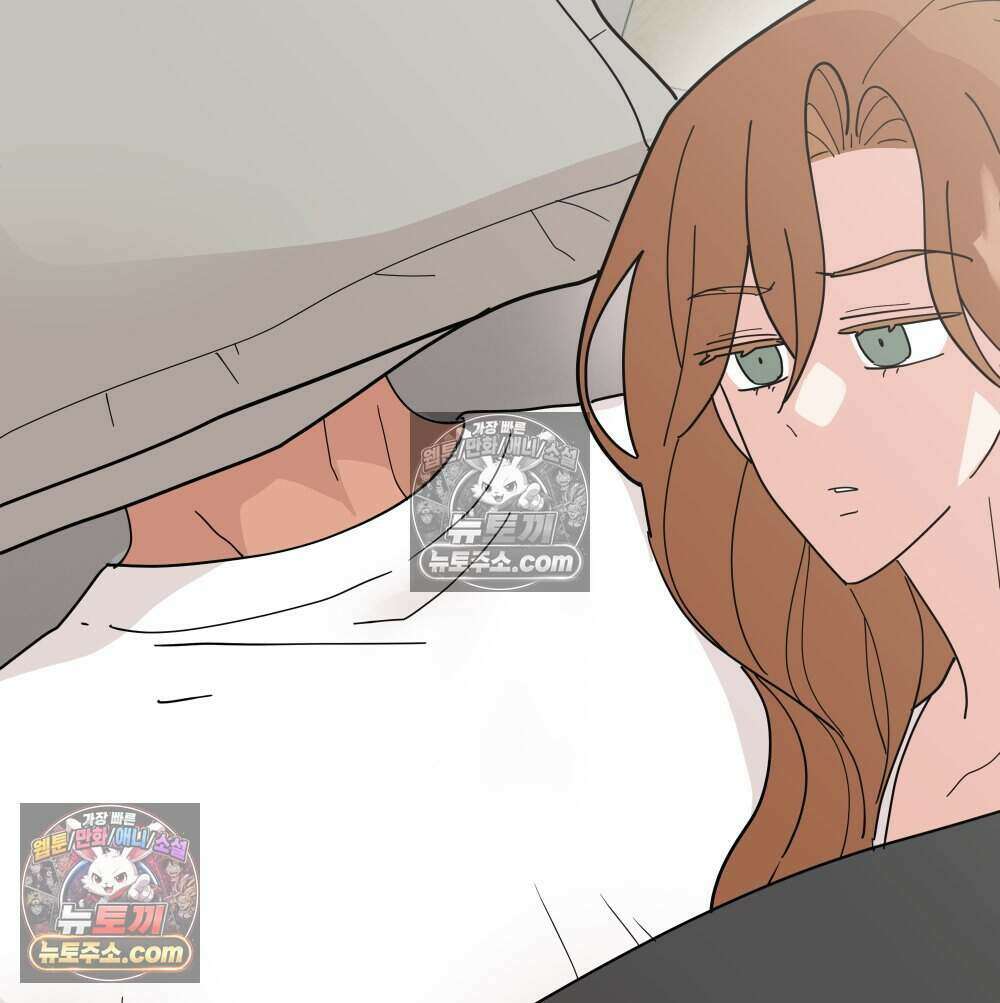 재워주는 사이 158화 25