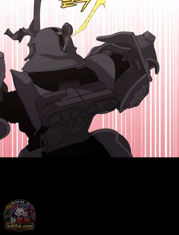 거인의 꽃 52화 6
