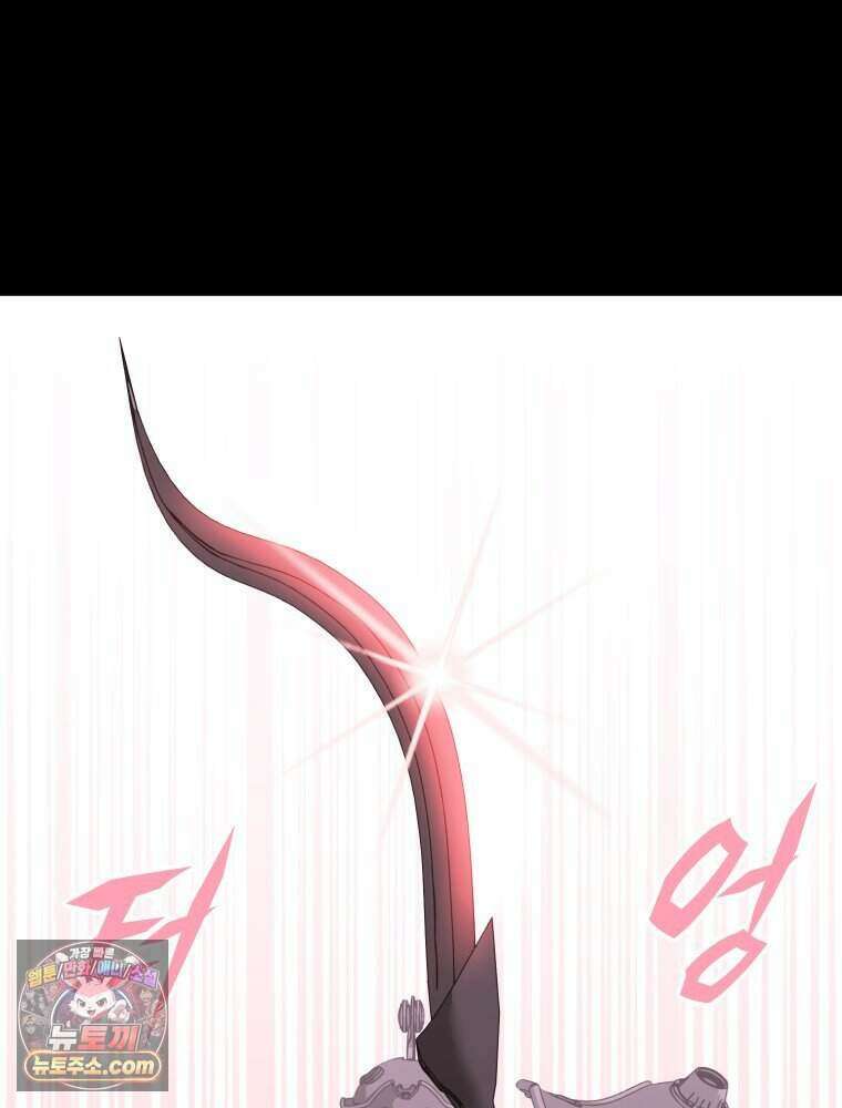 거인의 꽃 52화 7