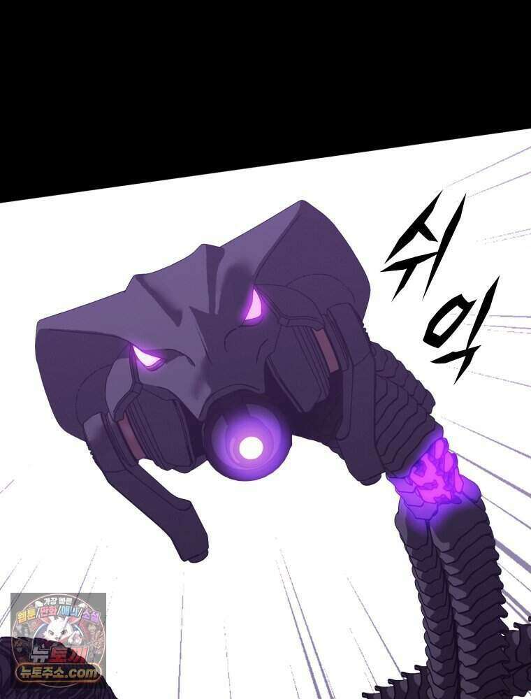 거인의 꽃 52화 9