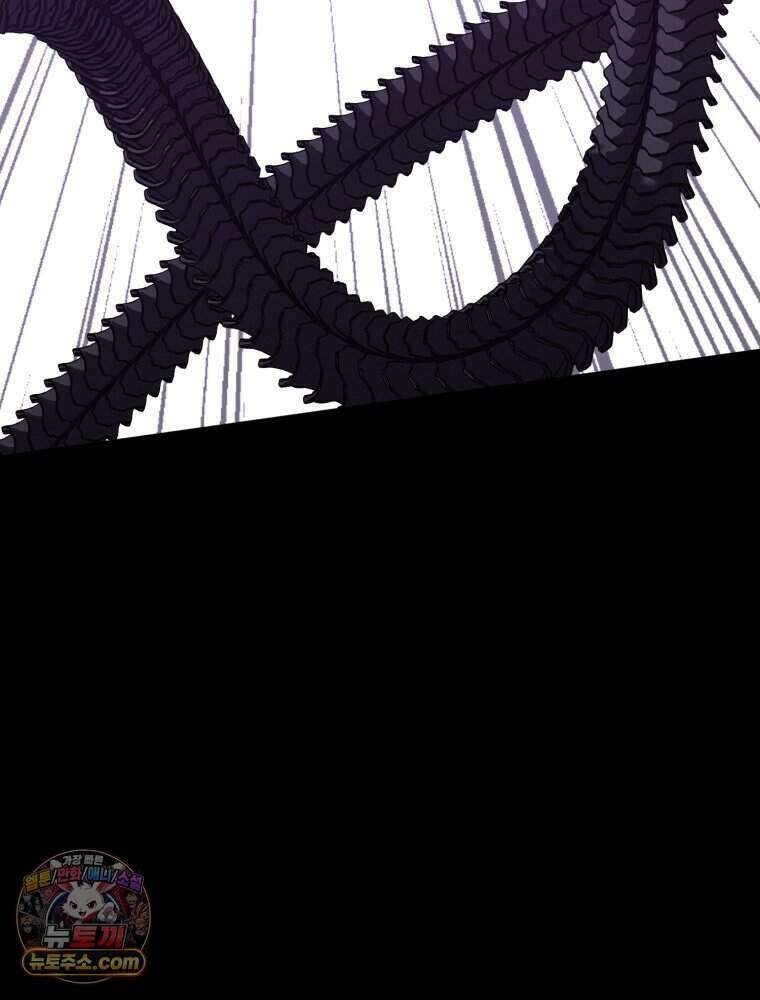 거인의 꽃 52화 10