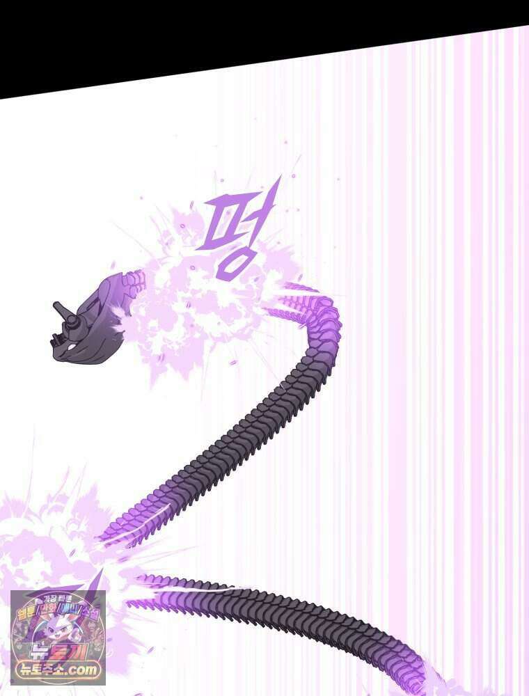 거인의 꽃 52화 11