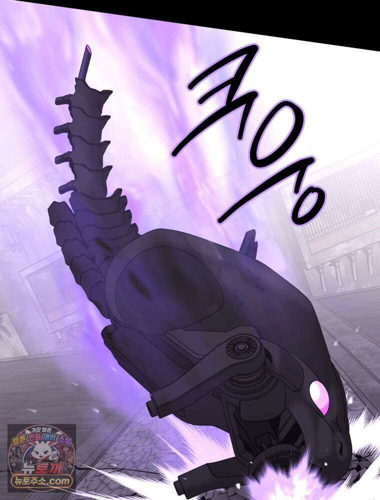 거인의 꽃 52화 14