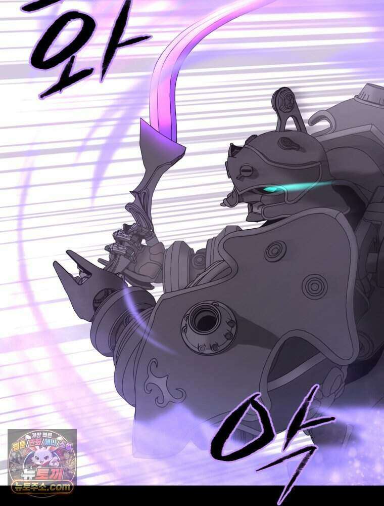 거인의 꽃 52화 18
